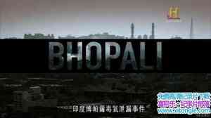 ʷƵӡȲй©¼ Bhopali 2013Ӣ-