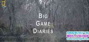 ҵȻϷʼ Big Game Diaries 2009Ӣ-