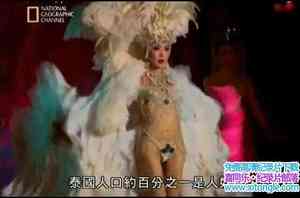 ҵԵ LadyBoys 2012ȫ4-