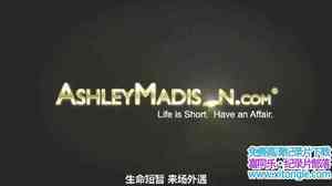 ¼Ƭս ͵վ Cyberwar: Ashley Madison Hack 2016Ӣ-