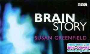 BBC¼Ƭ Brain Story 2000ȫ6-