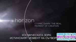 BBC¼Ƭأ͵ʱ Cosmic Dawn: The Real Moment of Creation 2015Ӣ-