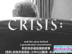 ¼ƬΣ: ͳŵ Crisis: Behind a Presidential Commitment 1963ӢӢ˫-