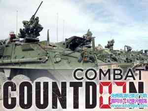 ̽Ƶս Combat Countdown 2014ȫ12-