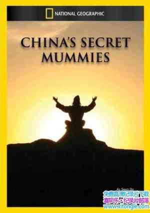 ҵ̽.йľ Explorer Chinas Mystery Mummies 2010Ӣ-