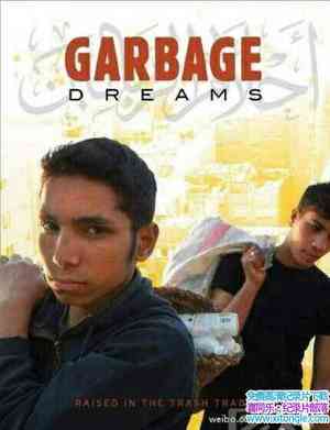 ¼Ƭ Garbage DreamsӢ-