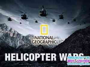 ҵֱս/ֱսϵ Helicopter Wars 2010ȫ4-