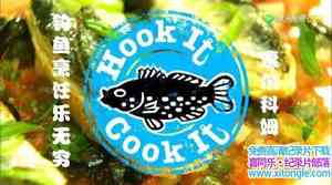 ¼ƬHook It Cook It 2016ȫ5-