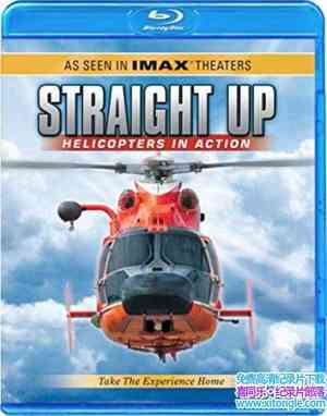 IMAX¼Ƭֱж Straight Up Helicopters in Action 2002Ӣ-