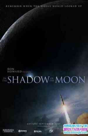 ¼Ƭ֮Ӱ In the Shadow of the Moon 2007Ӣ-