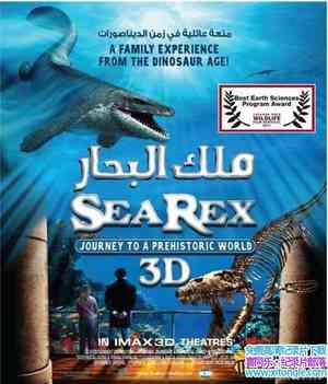 IMAX¼Ƭ׿˹:ʷǰ Journey To A Prehistoric World 2010Ӣ˫-