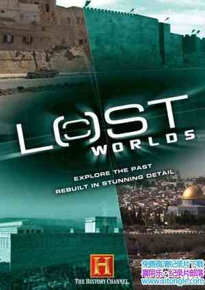 ʷƵʧ/ʧLost Worlds 2005ȫ23-