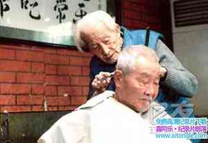 ¼Ƭү Old Jing with His Regular Customers 2002-