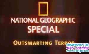 ҵ¿Ƽ Outsmarting Terror 2010Ӣ-