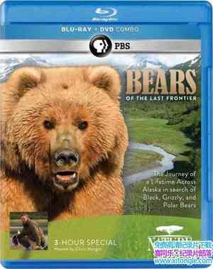 PBS¼Ƭ߽Ĵ Bears of the Last Frontier 2011ȫ3-