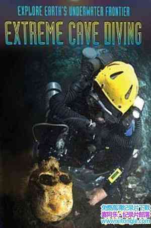 PBS¼Ƭ޶ѨǱˮ Extreme Cave Diving 2010Ӣ-