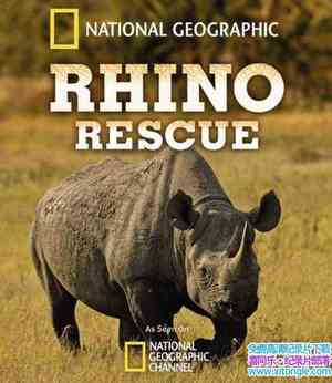 ҵϬţ Rhino Rescue 2009Ӣ-