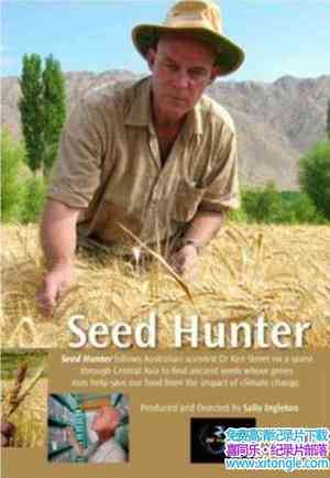 ҵ Seed Hunter 2009Ӣ-