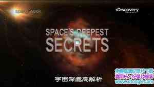 ̽Ƶ߽ Spaces Deepest SecretsӢ-