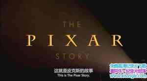 ¼ƬƤ˹Ĺ The Pixar Story 2007Ӣ-