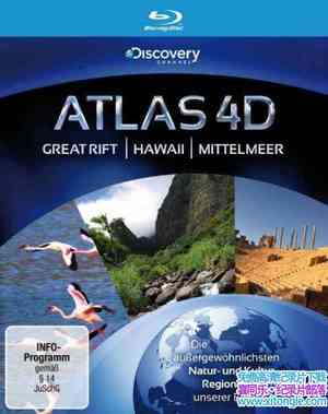 ̽Ƶʱյͼ Atlas 4D 2010ȫ3-