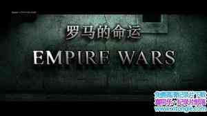 ҵ Empire War 2016ȫ2-