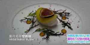 Netflix¼ƬĲƪ Chefs Table: France 2016ȫ6-