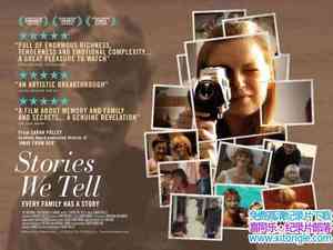 ô¼ƬǽĹ Stories We Tell 2012Ӣ-