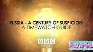 BBC¼Ƭ˹һ͵Ĳ Russia:A Century of Suspicion A Timewatch Guide 2017Ӣ-