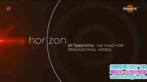 BBC¼ƬѰ Aftershock:The Hunt for Gravitational...-