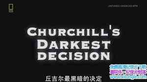 ҵ𼪶ڰľ Churchills Darkest Decision 2015Ӣ-