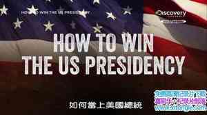 ̽Ƶεͳ How To Win The US Presidency 2016Ӣ-