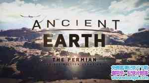 ¼ƬԶŵ Ancient Earth 2017ȫ3-