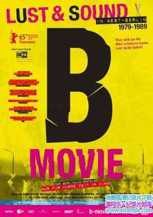 ¹¼ƬBƬֵ1979-1989 B-Movie: Lust Sound in West-Berlin 1979-198-