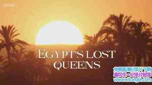 BBC¼ƬŮ Egypts Lost Queens 2014ӢӢ-