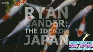 BBC¼Ƭձ Ryan Gander The Idea of Japan 2017ӢӢ 720P/MP4/1009MB ձ-Ѹ