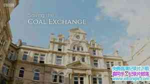 BBC¼ƬϽӵķú̿ Saving the Coal Exchange 2017ӢӢ-