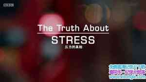 BBC¼Ƭѹ The Truth About Stress 2017Ӣ-