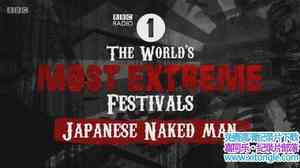 BBC¼Ƭ˵Ľ The Worlds Most Extreme Festivals 2017ӢӢ-