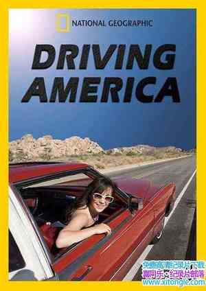 ҵϵ Driving America 2015-