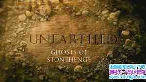 ̽Ƶʯ Ghosts of Stonehenge 2017ӢӢ-