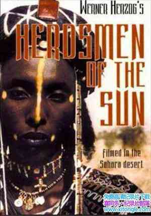 ¹¼Ƭ̫ Herdsmen of the Sun 1989-