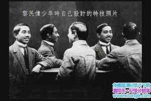 ļ¼Ƭ۵Ӱ֮ΰ Lai Man Wai Father of Hong Kong Cinema 2001ӢӢ-