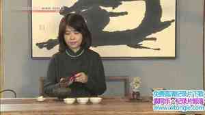 NHK¼Ƭϡй The Art of Chinese Tea Li Shuyun 2017Ӣ-