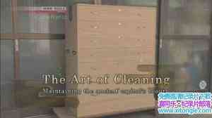 NHK¼ƬάŶ֮ The Art of Cleaning 2017Ӣ-