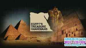 PBS¼Ƭ䱦ػ Egypts Treasure Guardians 2016ӢӢ-