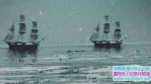 PBS¼Ƭ鴬 Arctic Ghost Ship 2015ӢӢ-