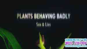 PBS¼ƬֲСԺͻ Plants Behaving Badly Sex Lies 2017ӢӢ-