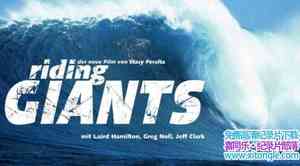 ¼Ƭ˾ Riding Giants 2004Ӣ-