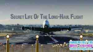 Ch5¼Ƭ; Secret Life of the Long Haul Flight 2017ӢӢ-